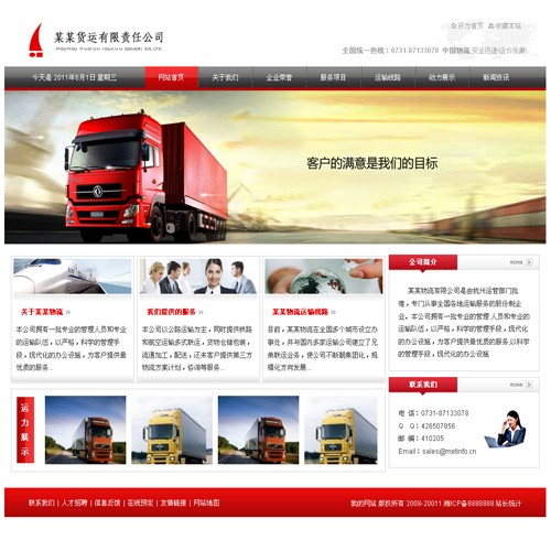 外贸网站建设建议
