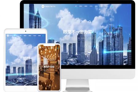 VR虚拟现实公司响应式网站模板
